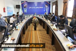 جلسه شورای اداری  پردیس امام محمد باقر (ع) دانشگاه فرهنگیان 2