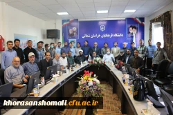 جلسه شورای اداری  پردیس امام محمد باقر (ع) دانشگاه فرهنگیان 2