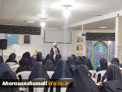 گارگاه آموزشی با محوریت تبیین اردوی جهادی در پردیس امام جعفر صادق (ع)  2