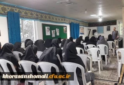 کارگاه آموزشی با محوریت  