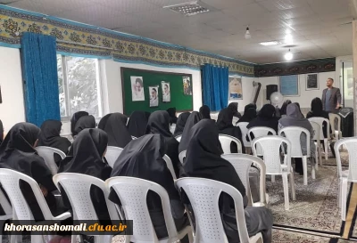 کارگاه آموزشی با محوریت  