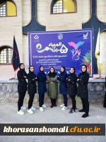 اعزام گروه تربیت بدنی دختران دانشگاه فرهنگیان به مسابقات پانزدهمین المپیاد  کشوری شهر کرد  2