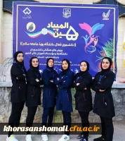 اعزام گروه تربیت بدنی دختران دانشگاه فرهنگیان به مسابقات پانزدهمین المپیاد  کشوری شهر کرد  3