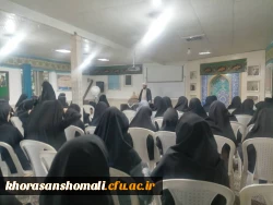 کارگاه  آموزشی تببین اردوهای جهادی ویژه دانشجو معلمان پردیس امام جعفر صادق (ع) 2