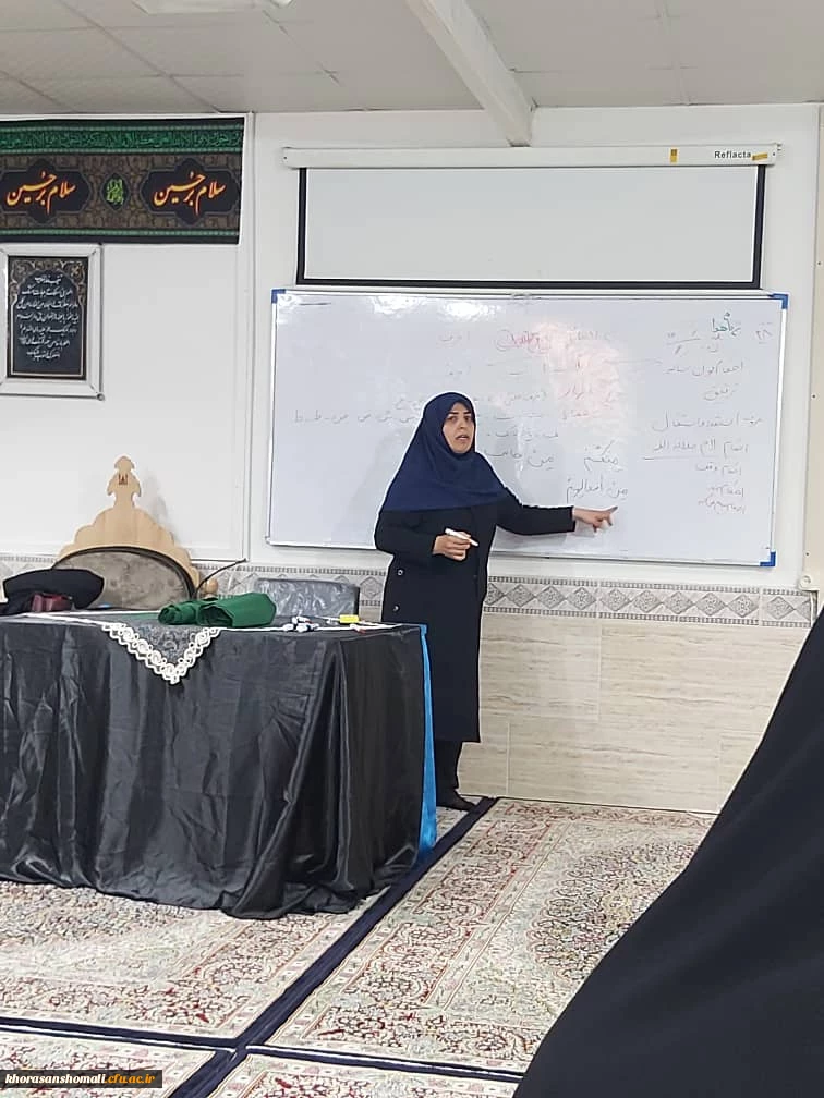 کارگاه روان خوانی و رو خوانی قرآن کریم برای دانشجو معلمان پردیس خواهران  2