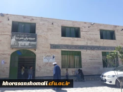  اردوی جهادی تعلیم و تربیت ویژه دانشجو معلمان پردیس امام جعفر صادق (ع)  2