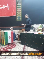  اردوی جهادی تعلیم و تربیت ویژه دانشجو معلمان پردیس امام جعفر صادق (ع)  2