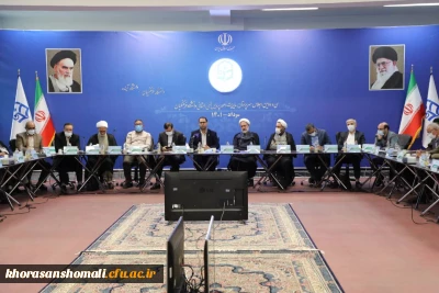  سخنرانی سرپرست دانشگاه فرهنگیان خراسان شمالی در سی و دومین اجلاس سرپرستان مدیریت امور پردیس های دانشگاه فرهنگیان کشور 