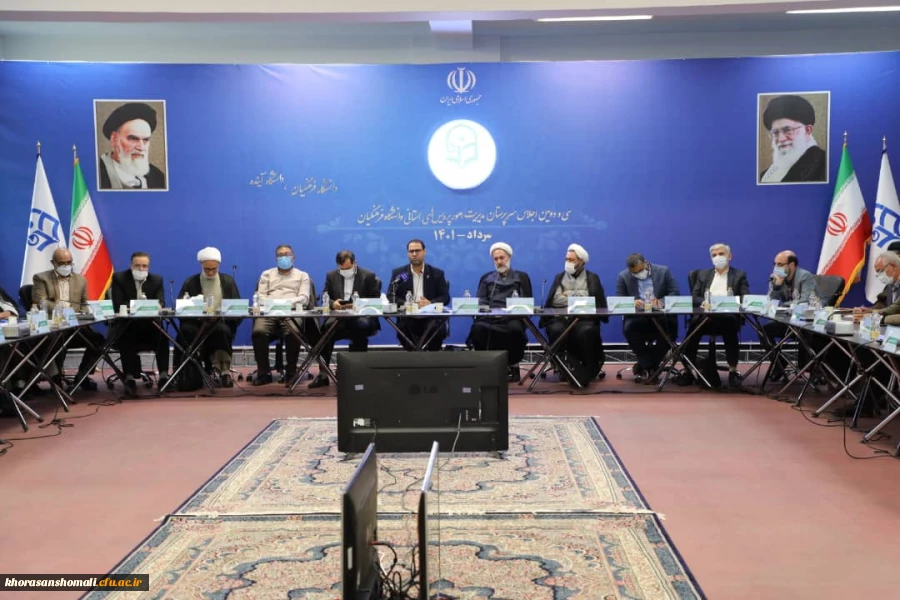 سرپرست دانشگاه فرهنگیان خراسان شمالی عنوان کرد: بیان برخی مسایل استانی و تقدیر از اهتمام کارکنان دانشگاه فرهنگیان 2