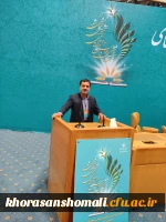 سرپرست دانشگاه فرهنگیان خراسان شمالی عنوان کرد: بیان برخی مسایل استانی و تقدیر از اهتمام کارکنان دانشگاه فرهنگیان 3