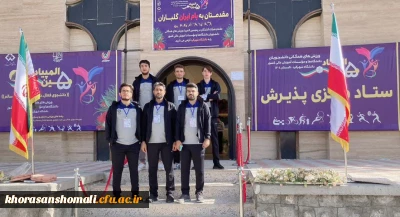 اعزام کاروان ورزشی دانشجومعلمان پسر پردیس امام محمد باقر  (ع)  دانشگاه فرهنگیان به پنجمین المپیاد ورزش های همگانی دانشجویان کشور