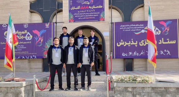 اعزام کاروان ورزشی دانشجومعلمان پسر پردیس امام محمد باقر  (ع)  دانشگاه فرهنگیان به پنجمین المپیاد ورزش های همگانی دانشجویان کشور 2