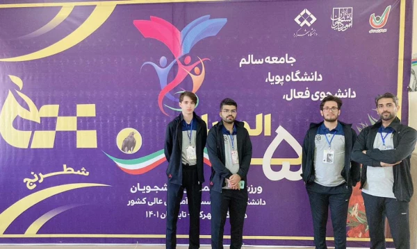 اعزام کاروان ورزشی دانشجومعلمان پسر پردیس امام محمد باقر  (ع)  دانشگاه فرهنگیان به پنجمین المپیاد ورزش های همگانی دانشجویان کشور 2