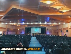 حضور دانشجو معلمان فعال بسیج درهمایش   امر به معروف ونهی از منکر دانشگاه ازاد اسلامی واحد بجنورد  2