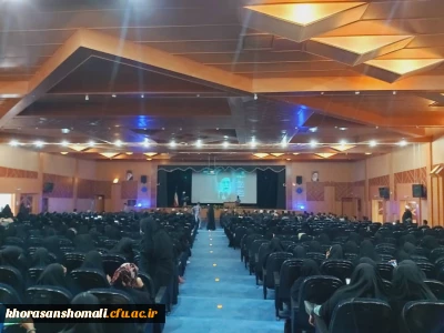 حضور دانشجو معلمان فعال بسیج درهمایش   امر به معروف ونهی از منکر دانشگاه ازاد اسلامی واحد بجنورد 