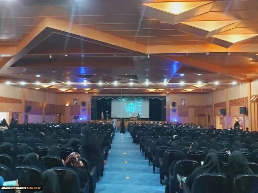 حضور دانشجو معلمان فعال بسیج درهمایش   امر به معروف ونهی از منکر دانشگاه ازاد اسلامی واحد بجنورد  2