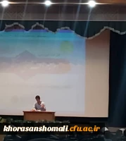 حضور دانشجو معلمان فعال بسیج درهمایش   امر به معروف ونهی از منکر دانشگاه ازاد اسلامی واحد بجنورد  3