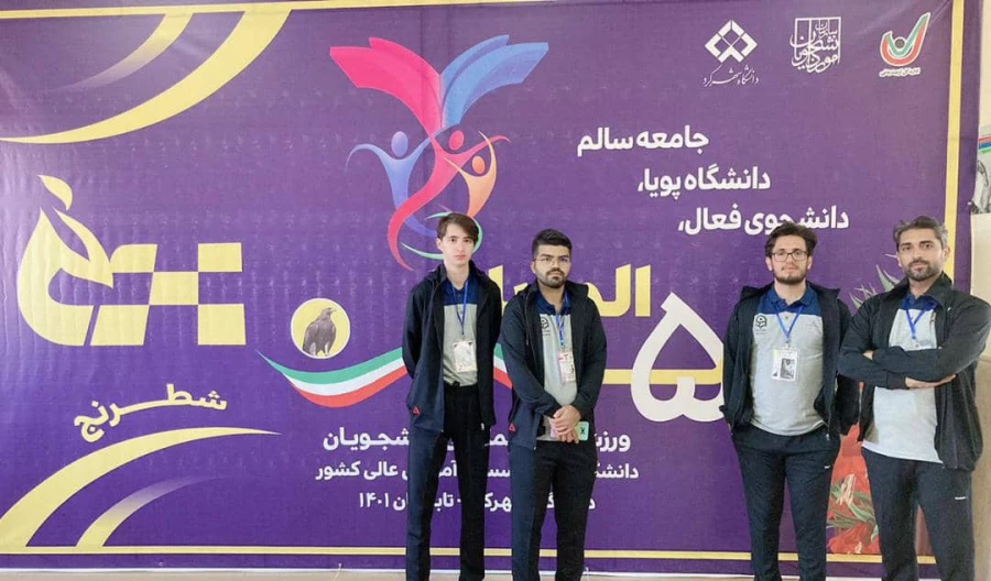 گزارش از روند اعزام به مسابقات ورزشی و افتخار  کارشناس مسئول تربیت بدنی به مقام نهم شطرنج  5