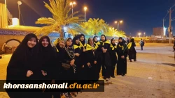 آیین بدرقه کاروان زیارتی اربعین دانشجومعلمان پردیس خواهران دانشگاه فرهنگیان استان 4