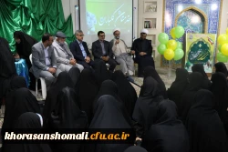 نشست  امام جمعه شهرستان همزمان با ایام ولادت فرخنده نبی مکرم اسلام حضرت ختمی مرتبت وامام جعفر صادق با دانشجو معلمان پردیس امام جعفر صادق ع 3
