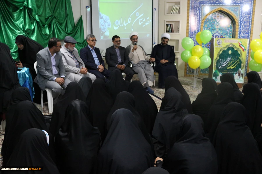 نشست  امام جمعه شهرستان همزمان با ایام ولادت فرخنده نبی مکرم اسلام حضرت ختمی مرتبت وامام جعفر صادق با دانشجو معلمان پردیس امام جعفر صادق ع 3