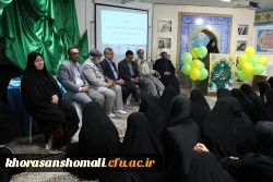 نشست  امام جمعه شهرستان همزمان با ایام ولادت فرخنده نبی مکرم اسلام حضرت ختمی مرتبت وامام جعفر صادق با دانشجو معلمان پردیس امام جعفر صادق ع 11