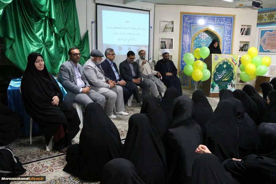 نشست  امام جمعه شهرستان همزمان با ایام ولادت فرخنده نبی مکرم اسلام حضرت ختمی مرتبت وامام جعفر صادق با دانشجو معلمان پردیس امام جعفر صادق ع 11