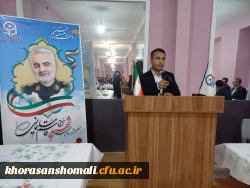 اولین جلسه هم اندیشی اساتید دانشگاه فرهنگیان استان خراسان شمالی 3