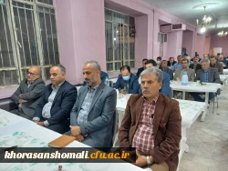 اولین جلسه هم اندیشی اساتید دانشگاه فرهنگیان استان خراسان شمالی 5