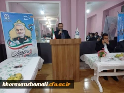 اولین جلسه هم اندیشی اساتید دانشگاه فرهنگیان استان خراسان شمالی 8