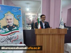 اولین جلسه هم اندیشی اساتید دانشگاه فرهنگیان استان خراسان شمالی 11