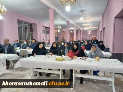 اولین جلسه هم اندیشی اساتید دانشگاه فرهنگیان استان خراسان شمالی 13