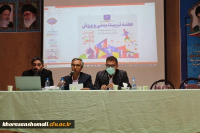 مراسم جشن نو دانشجو معلمان پردیس امام محمد باقر (ع) 