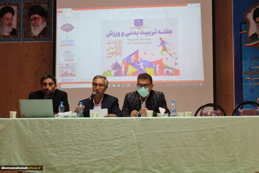 مراسم جشن نو دانشجو معلمان پردیس امام محمد باقر (ع)  2