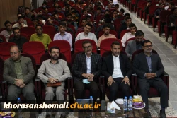 مراسم جشن نو دانشجو معلمان پردیس امام محمد باقر (ع)  2