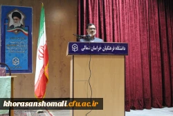 مراسم جشن نو دانشجو معلمان پردیس امام محمد باقر (ع)  2