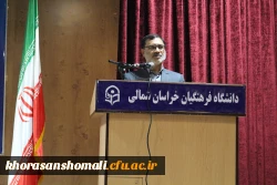 مراسم جشن نو دانشجو معلمان پردیس امام محمد باقر (ع)  2