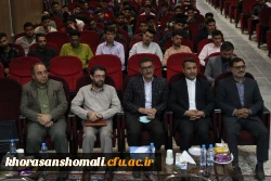 مراسم جشن نو دانشجو معلمان پردیس امام محمد باقر (ع)  2