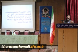 مراسم جشن نو دانشجو معلمان پردیس امام محمد باقر (ع)  2