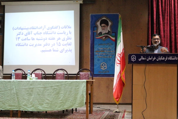 مراسم جشن نو دانشجو معلمان پردیس امام محمد باقر (ع)  2