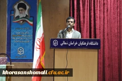 مراسم جشن نو دانشجو معلمان پردیس امام محمد باقر (ع)  2