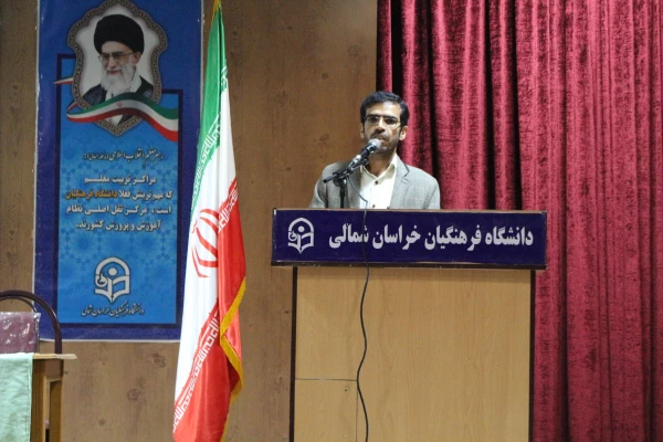 مراسم جشن نو دانشجو معلمان پردیس امام محمد باقر (ع)  2