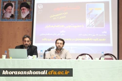 مراسم جشن نو دانشجو معلمان پردیس امام محمد باقر (ع)  2