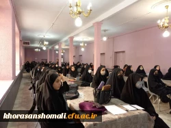 کارگاه زندگی خلاقانه در پردیس خواهران با حضور حجت الاسلام والمسلمین یزدانی 2