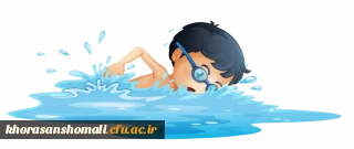 ساعت استفاده از سانس استخر ویژه همکاران و دانشجو معلمان عزیز 