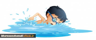 ساعت استفاده از سانس استخر ویژه همکاران و دانشجو معلمان عزیز 