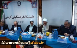 جلسه هم اندیشی و کارگاه های تحلیلی سنجش فعالیت های فرهنگی و اجتماعی 6 استان کشور 2