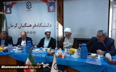 جلسه هم اندیشی و کارگاه های تحلیلی سنجش فعالیت های فرهنگی و اجتماعی 6 استان کشور