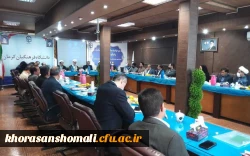 جلسه هم اندیشی و کارگاه های تحلیلی سنجش فعالیت های فرهنگی و اجتماعی 6 استان کشور 2