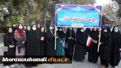  راهپیمایی 13 آبان روز تسخیر لانه جاسوسی، روز مبارزه با استکبار جهانی و روز دانش آموز گرامی باد 3